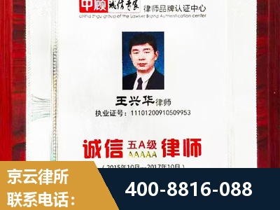 商洛-婚姻房产