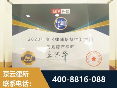 商洛-房屋买卖