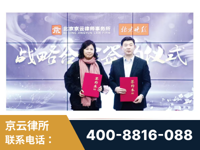 商洛-与中部战区空军联合建立为兵法律服务工作站