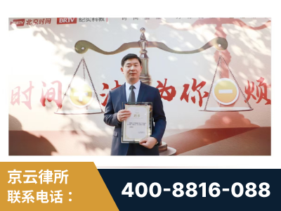 商洛-王兴华主任作为首批律师入驻“时间+法”平台